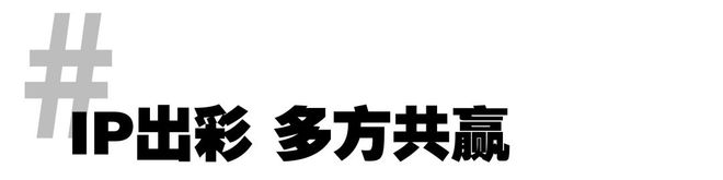 亿！万元成交！「哪吒卡牌」正疯狂PG电子麻将胡了2模拟器零售额破(图5)