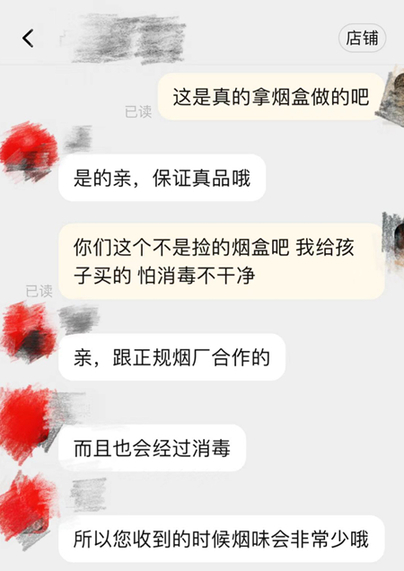 行其道让烟盒不再漂亮或能破局麻将胡了试玩小学生烟卡交易大