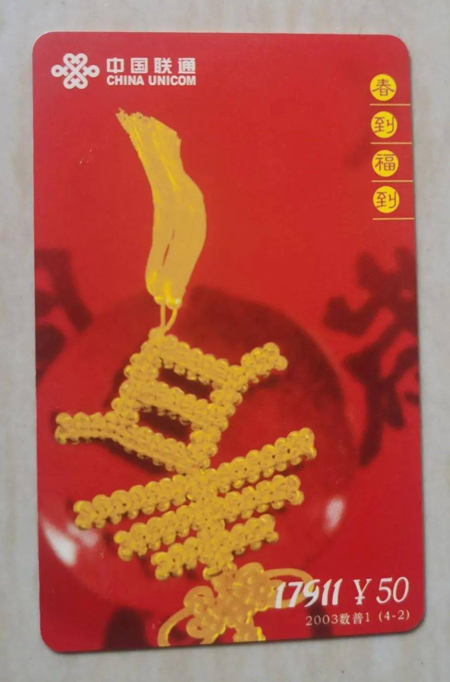个注意事项让你避免收藏上的雷区！麻将胡了app收藏新手必读：6(图3)