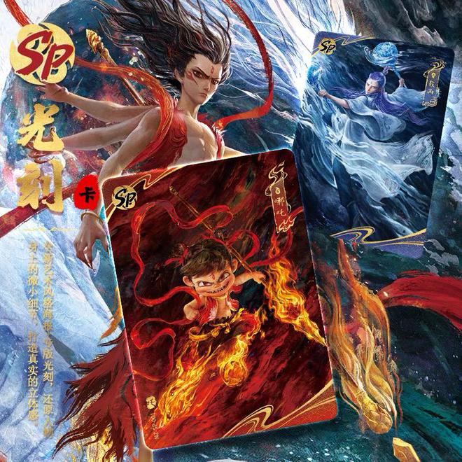 期的卡游押中爆款IP哪吒麻将胡了2处于上市关键(图2)