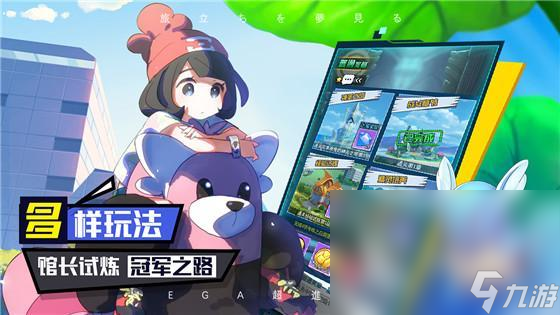 游戏有哪些 热门的宝可梦分享2025PG电子游戏麻将胡了人气卡牌宝可梦(图5)