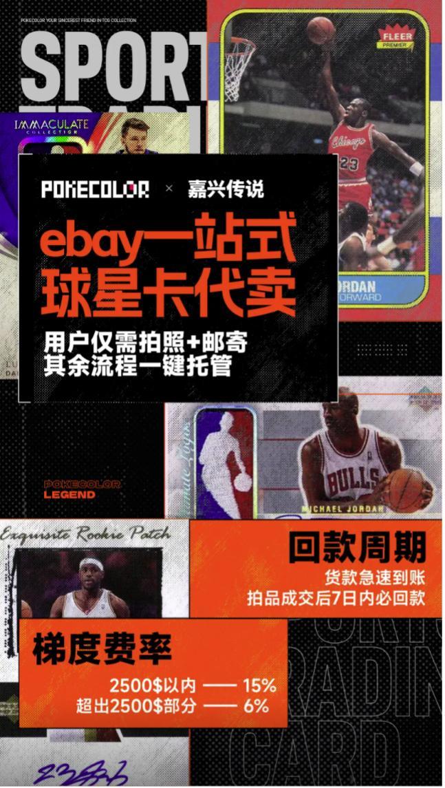 的机遇与挑战 对话创始人麻将胡了收藏卡出海过程中(图5)