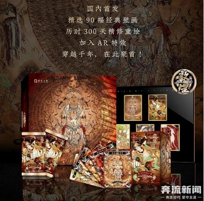 的机遇与挑战 对话创始人麻将胡了收藏卡出海过程中(图7)