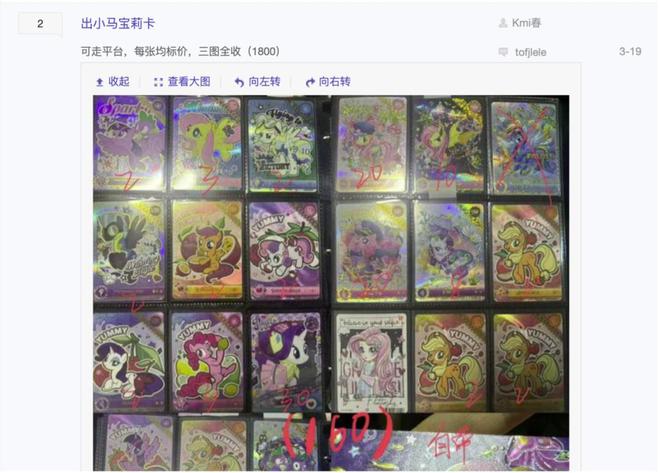 的机遇与挑战 对话创始人麻将胡了收藏卡出海过程中(图4)