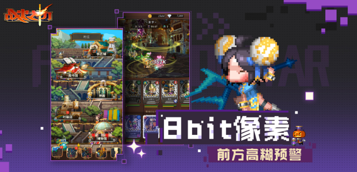 费战火之初 ios版麻将胡了试玩网站免(图1)