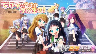 少女手游中文版正式版PG麻将胡了2制服