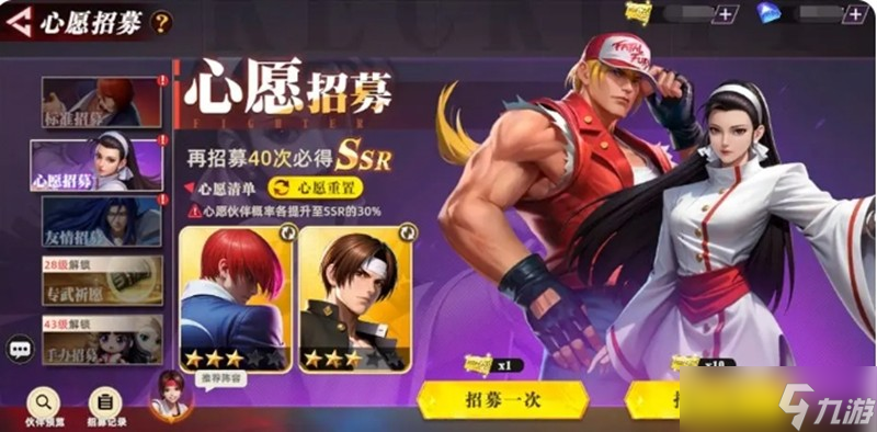 手怎么玩 拳皇卡牌手游入门指南麻将胡了试玩模拟器全明星觉醒新(图1) 手怎么玩 拳皇卡牌手游入门指南麻将胡了试玩模拟器全明星觉醒新(图1)