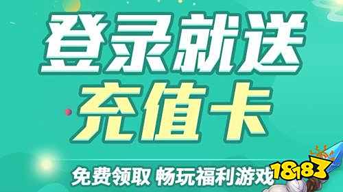 2025苹果十大破解软件网站 18183手机游戏网PG电子麻将胡了模拟器ios最全的破解软件网站推荐(图5) 2025苹果十大破解软件网站 18183手机游戏网PG电子麻将胡了模拟器ios最全的破解软件网站推荐(图5)