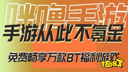 2025苹果十大破解软件网站 18183手机游戏网PG电子麻将胡了模拟器ios最全的破解软件网站推荐(图7) 2025苹果十大破解软件网站 18183手机游戏网PG电子麻将胡了模拟器ios最全的破解软件网站推荐(图7)