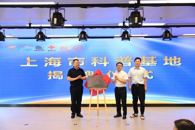 学子“运动健康燃动校园”项目启动麻将胡了试玩平台惠泽上海百校十万(图6) 学子“运动健康燃动校园”项目启动麻将胡了试玩平台惠泽上海百校十万(图6)