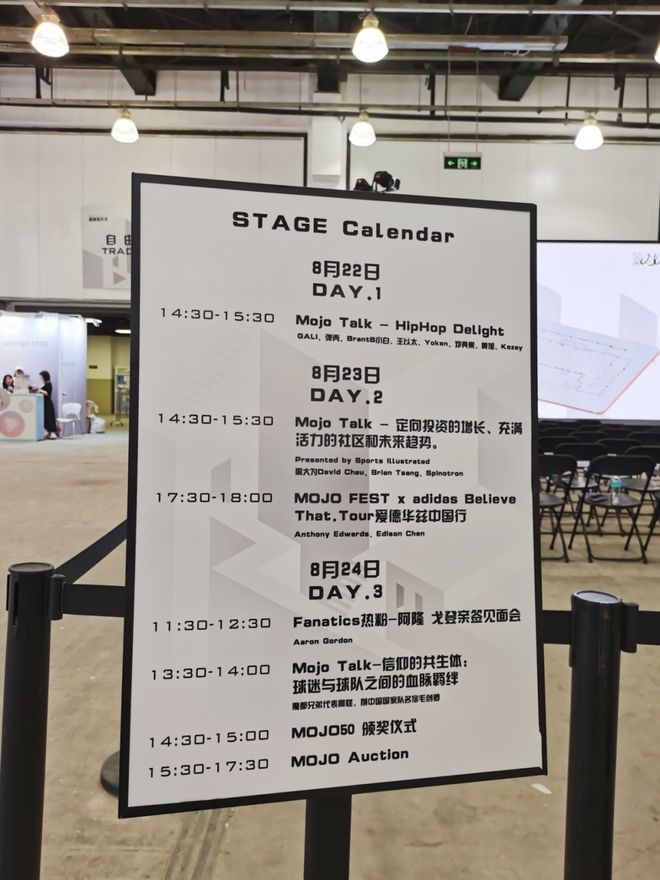 藏嘉年华空降世贸连嗨三天！PG麻将胡了2卡迷狂欢！趣(图7)