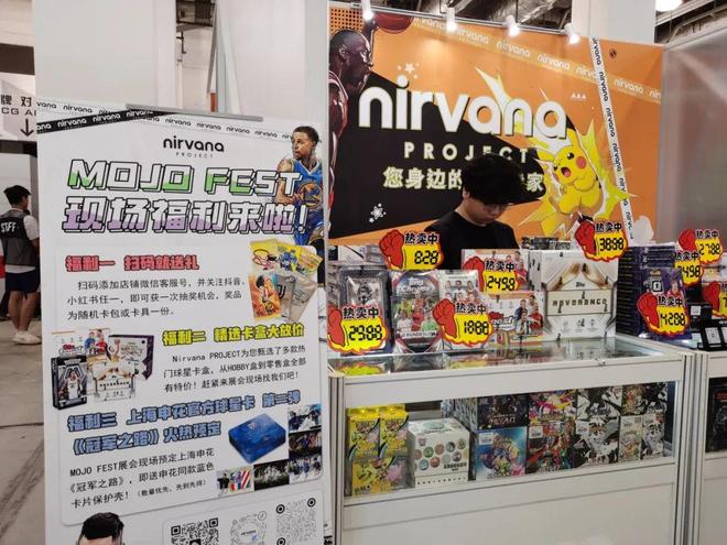 藏嘉年华空降世贸连嗨三天！PG麻将胡了2卡迷狂欢！趣(图12)