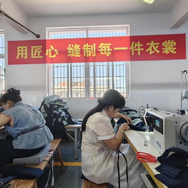 裁服饰江西生产基地顺利投产麻将胡了模拟器试玩浙江金(图2)