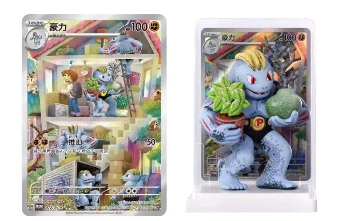 代151卡牌+立体手办的组合要被抢疯了！麻将胡了2试玩网站宝可梦也来做盲盒！初(图3)