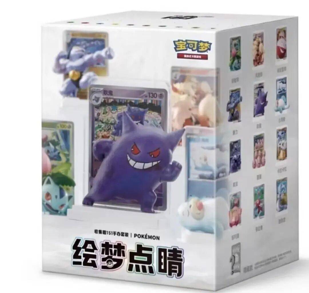 代151卡牌+立体手办的组合要被抢疯了！麻将胡了2试玩网站宝可梦也来做盲盒！初(图6)