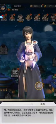 法战姬游戏最新版麻将胡了火影忍