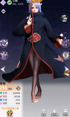 法战姬游戏最新版麻将胡了火影忍(图2)