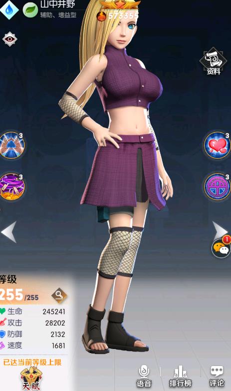 法战姬游戏最新版麻将胡了火影忍(图4)