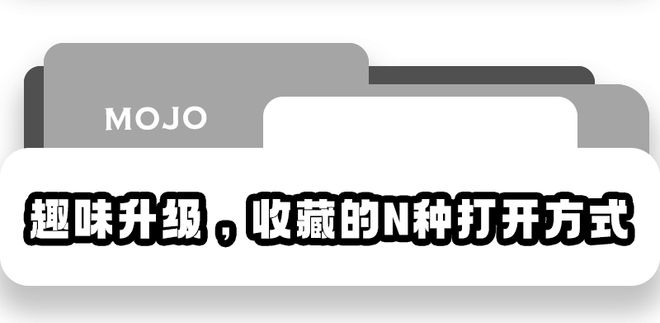 着2025 MOJO FEST又回来了！麻将胡了2模拟器试玩听说了吗？陈冠希带(图6)