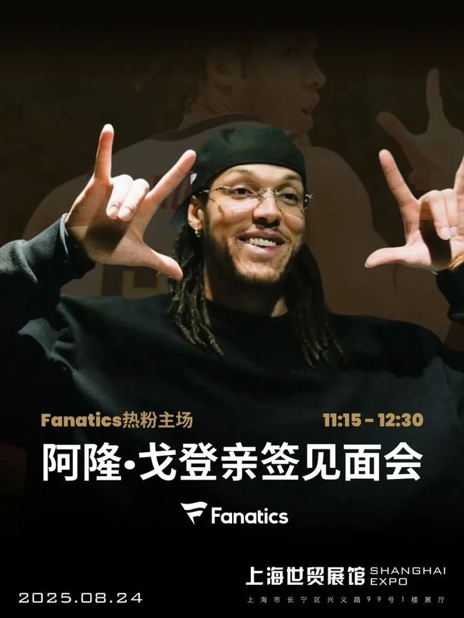 着2025 MOJO FEST又回来了！麻将胡了2模拟器试玩听说了吗？陈冠希带(图10)