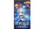 正版-王者圣域安卓版手机版麻将胡了试玩平